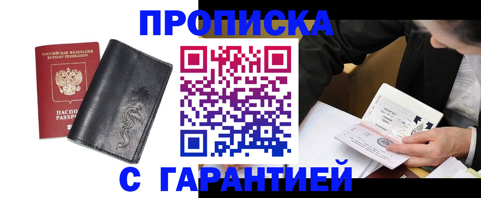 найти адрес прописки в Сыктывкаре